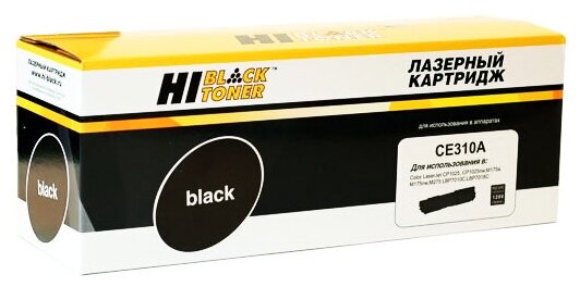 Картридж Hi-Black HB-CE310A, черный, 1200 страниц, совместимый для Color LaserJet Pro CP1025 / CP1025nw / CP1025 / M275 / 100 M175a / 100 M175nw