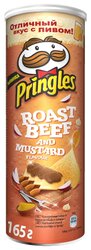 Чипсы Pringles картофельные Roast beef and Mustard