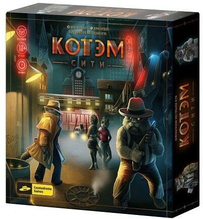 Cosmodrome games Настольная игра "Котэм сити"