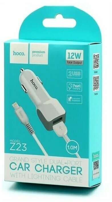 АЗУ HOCO Z23 2.4A/2USB + кабель Lighting 8pin белый