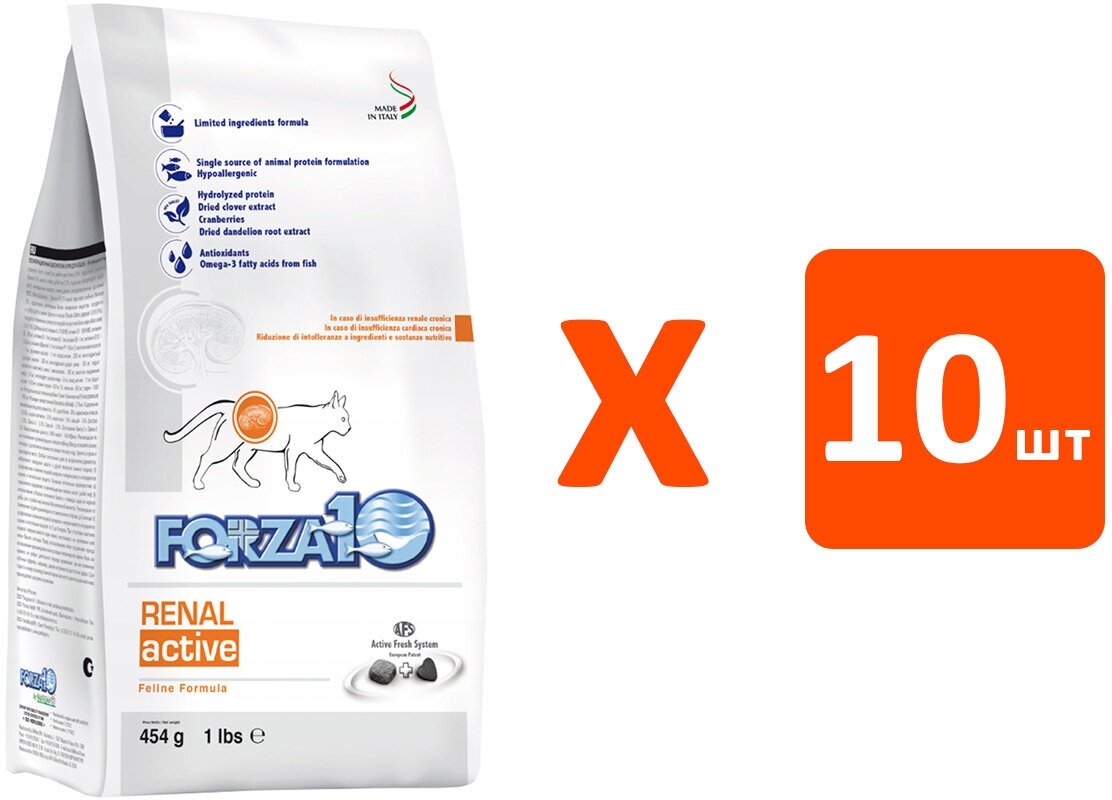 FORZA10 CAT RENAL ACTIVE для взрослых кошек при хронической почечной недостаточности (0,45 кг х 10 шт)
