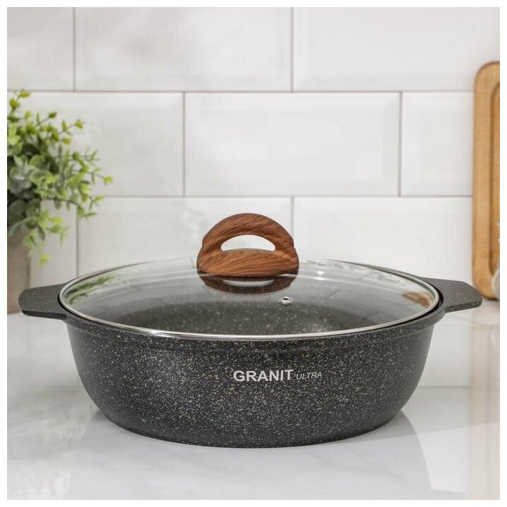 Кастрюля-жаровня Granit ultra original, 3 л, стеклянная крышка, антипригарное покрытие, цвет чёрный