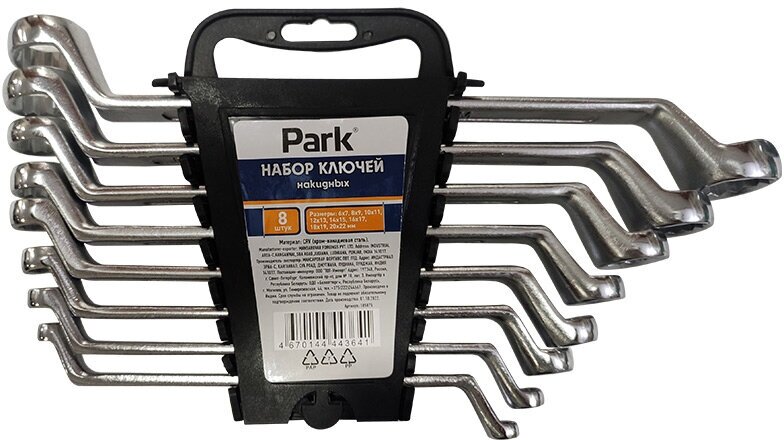 фото Набор накидных ключей Park 8шт CrV (105075)