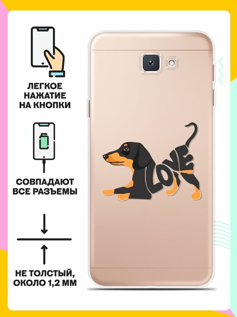 Силиконовый чехол на Samsung Galaxy J6+ Черная такса / для Самсунг Галакси Джей 6 Плюс 2018