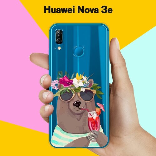 Силиконовый чехол Медведь с коктейлем на Huawei Nova 3e силиконовый чехол медведь с коктейлем на huawei p30