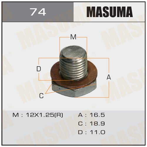 Болт слива масла M12 x 1.25 КПП Nissan; Infiniti MASUMA