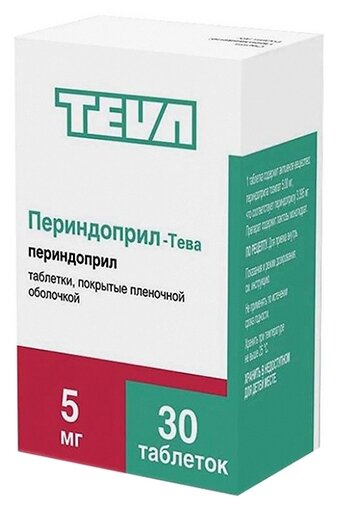 Средства Для Сердца И Сосудов Периндоприл-Тева таб. п/о плен., 5 мг, 30 шт.