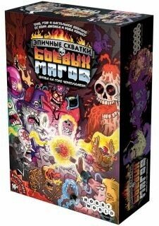 Битва боевых магов — купить по низкой цене на Яндекс Маркете
