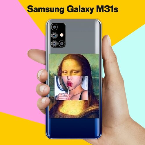 жидкий чехол с блестками selfie queen на samsung galaxy m31s самсунг галакси m31s Силиконовый чехол Мона на Samsung Galaxy M31s