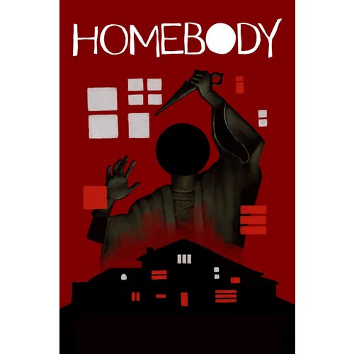 Сервис активации для Homebody игры для Xbox 89900₽
