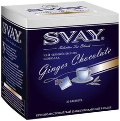 Чай Svay Cinger Chocolate 20*2 г саше (чай черный, имбирь, шоколад)