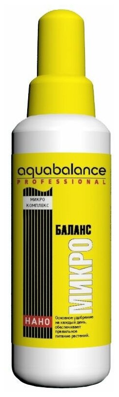  Aquabalance - 50