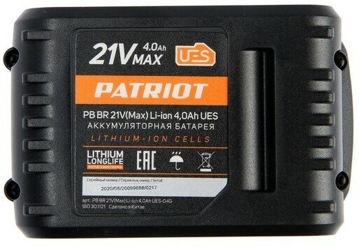 Батарея аккумуляторная Patriot PB BR 21V(Max) 21В 40Ач (180301121)