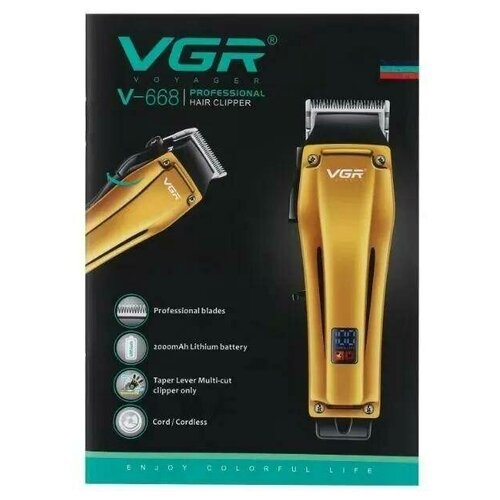 Машинка для стрижки волос VGR V-668 170200₽