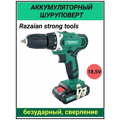 Шуруповерт Razaian strong tools RST-2034, От аккумулятора, 18.5 В, 30 Нм, 5 АКБ