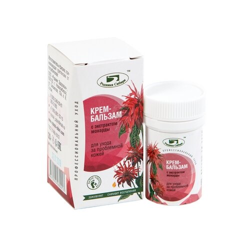 Родники Сибири Бальзам для тела Монарда, 20 мл