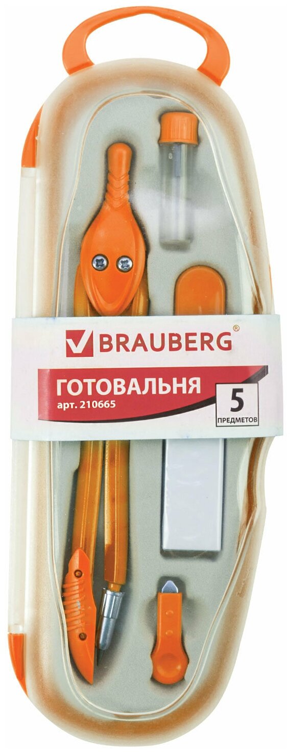 Готовальня BRAUBERG "Modern", 5 предметов: циркуль 135 мм, резинка, точилка, отвёртка, грифель