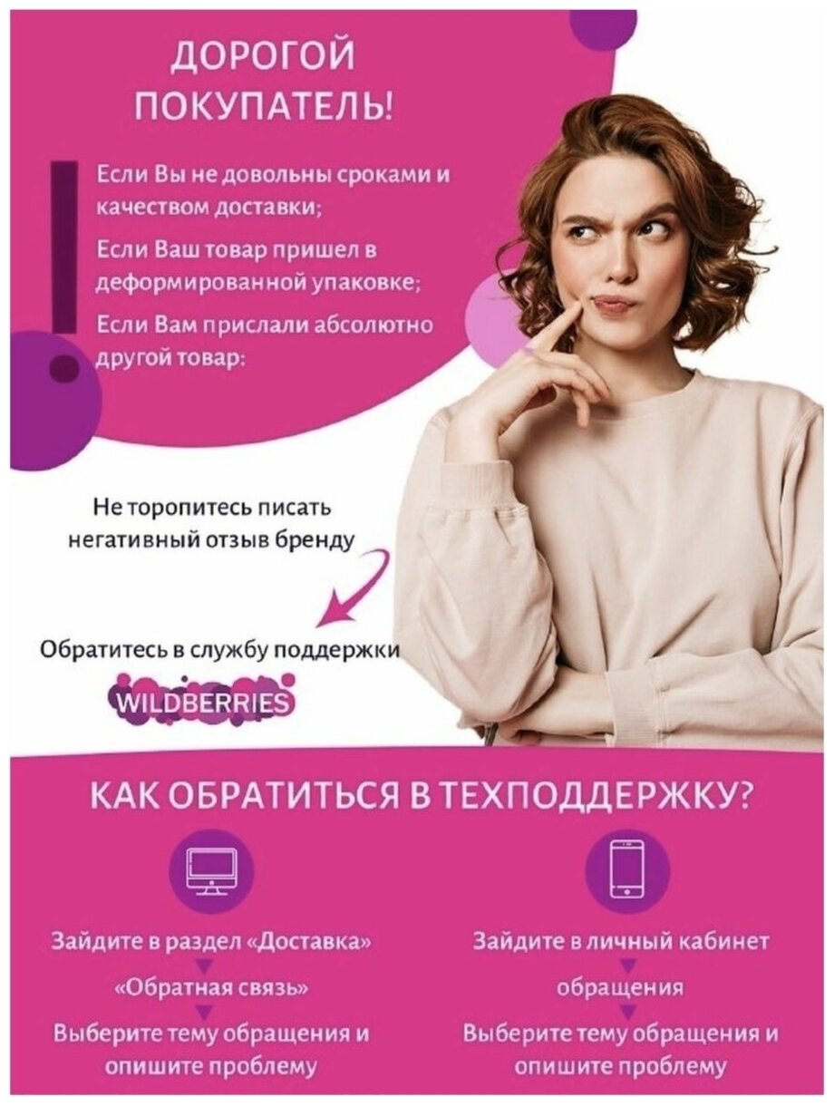 Крем для ног лечебный 3W Clinic Enrich Foot Treatment, 100 мл - фото №6