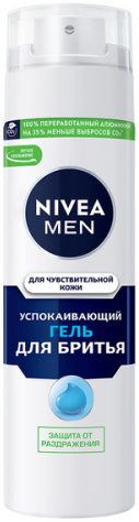 Гель для бритья Nivea Men Успокаивающий, для чувствительной кожи, 200 мл