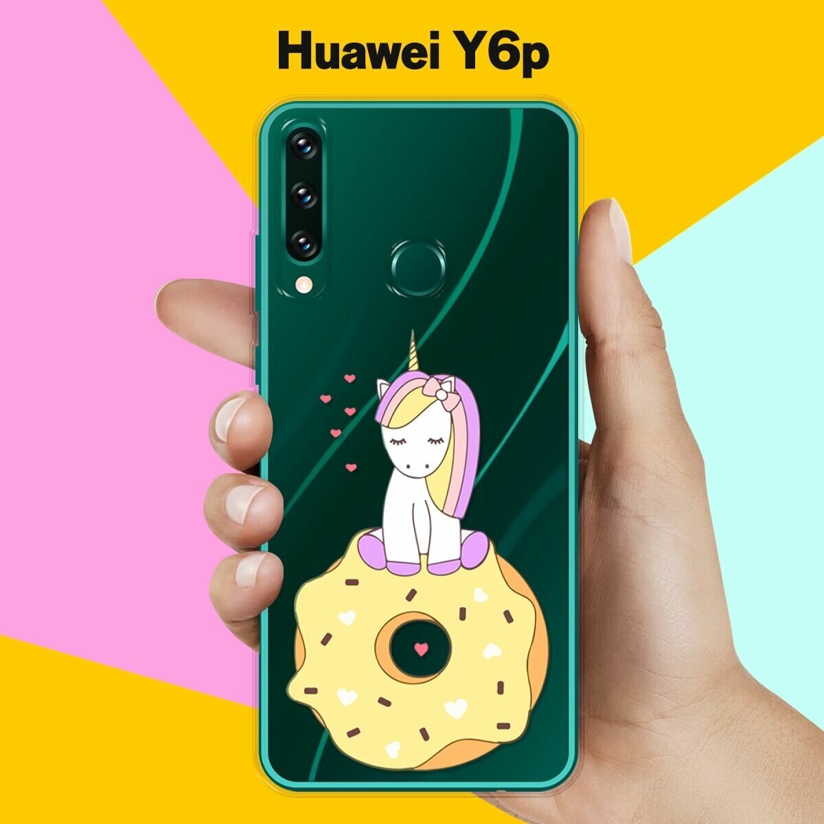 Силиконовый чехол Единорог на пончике на Huawei Y6p