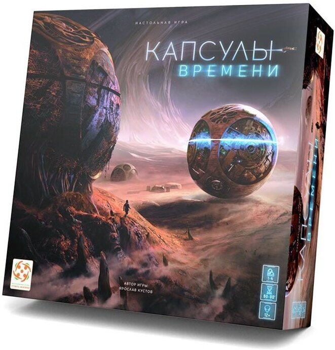 Настольная игра Капсулы времени