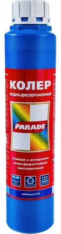 Колеровочная паста Parade CLASSIC, 210 небесный, 0.75 л