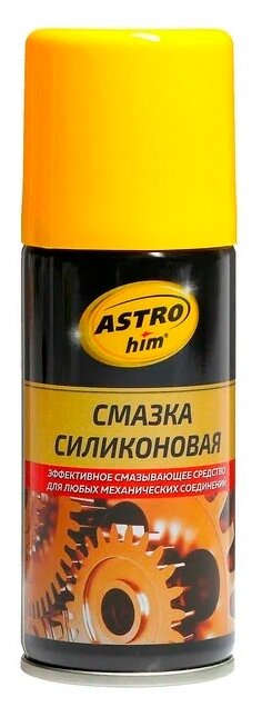 ASTROhim Смазка силиконовая Ас-4611 аэрозоль, 140 мл 40264 .