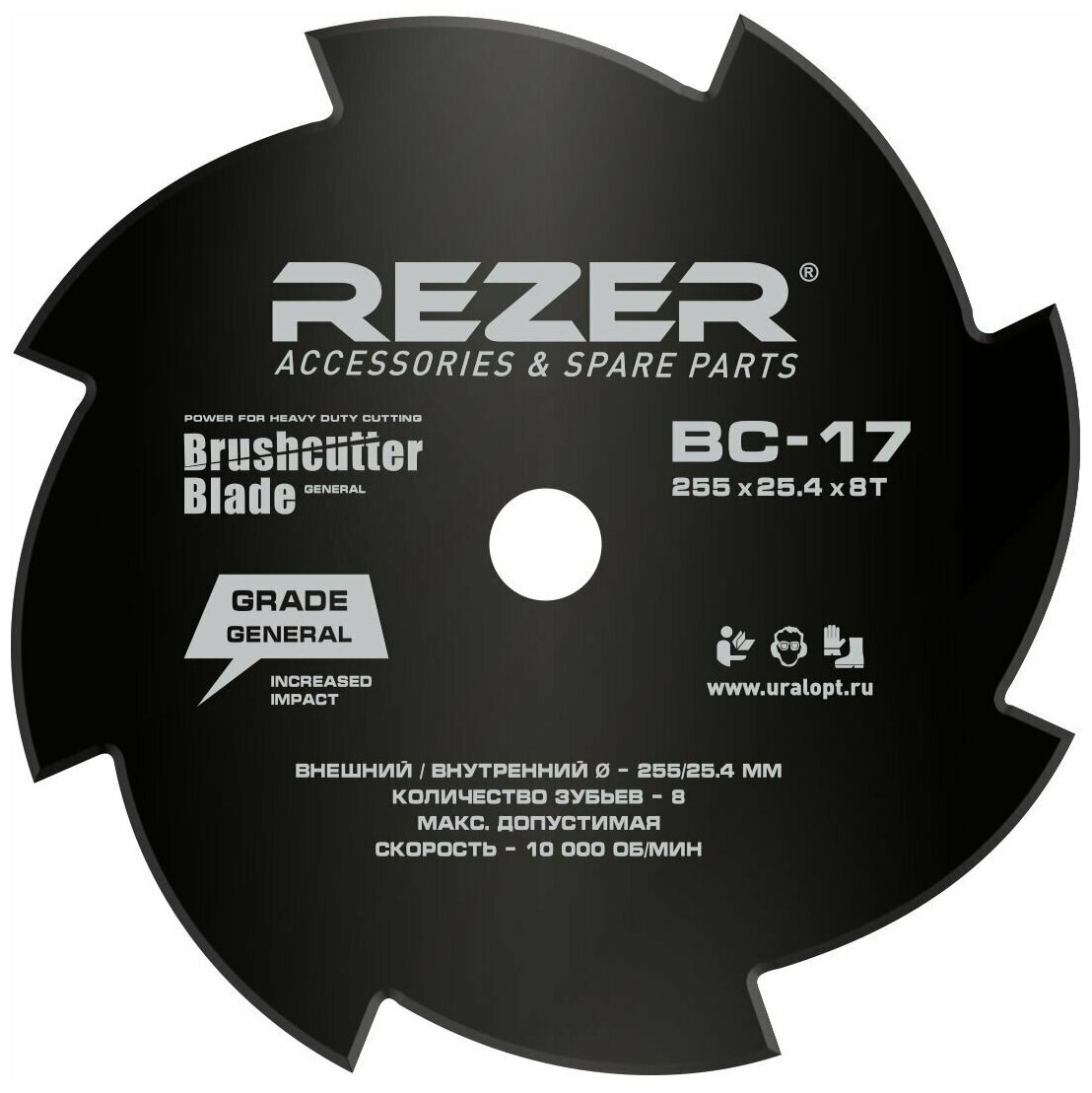 Нож Rezer BC-17