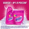 Фото #14 Пятновыводитель Vanish Oxi Action