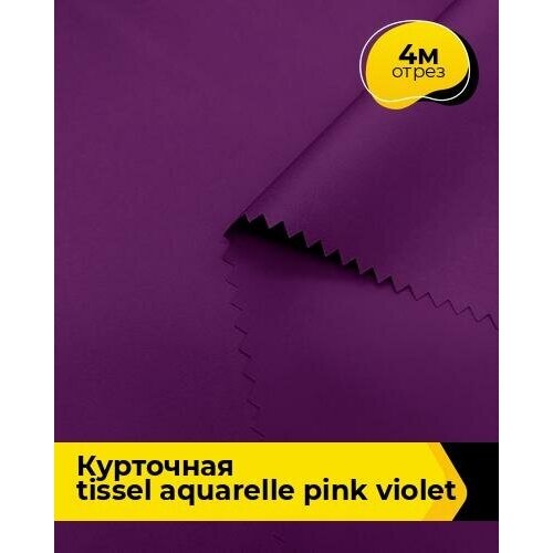 фото Ткань для шитья и рукоделия курточная tissel aquarelle pink violet 4 м * 150 см, фиолетовый 001 shilla