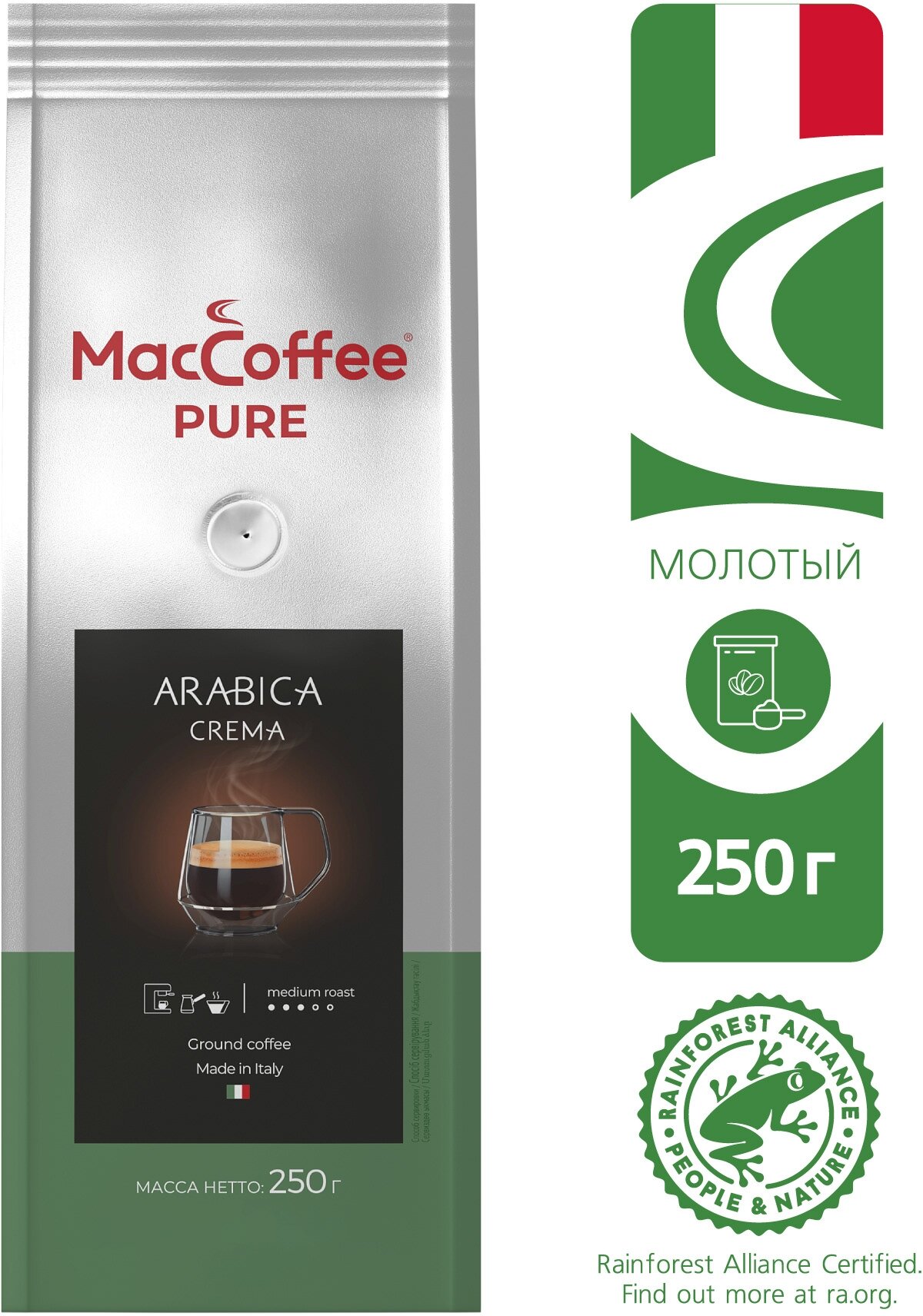 Кофе молотый MacCoffee Pure Arabica Crema, 250 г, вакуумная упаковка