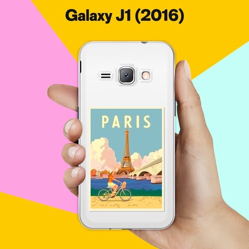 Силиконовый чехол на Samsung Galaxy J1 (2016) Париж / для Самсунг Галакси Джей 1 (2016) силиконовый чехол закат на побережье на samsung galaxy j1 2016 самсунг джей 1 2016