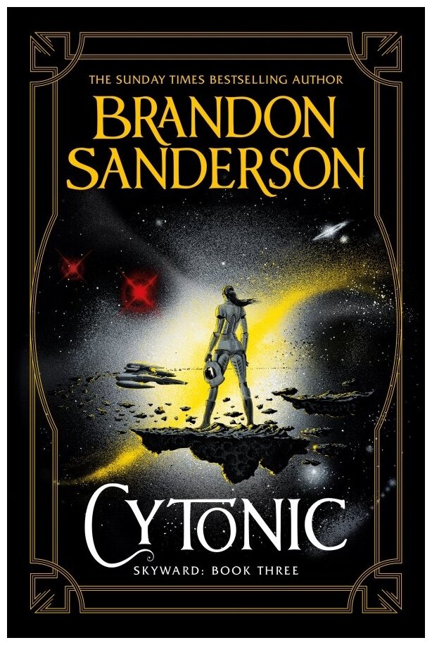 Сандерсон Брендон "Cytonic" - фото №1