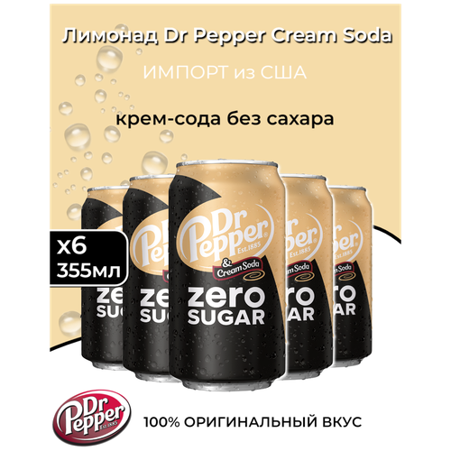 Газированный напиток Dr Pepper Cream-soda Zero (без сахара) USA, 6х355мл.