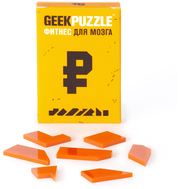 Головоломка / пазлы / GEEK PUZZLE / IQ PUZZLE головоломка пазл "Рубль" настольные игры / подарок для детей и взрослых