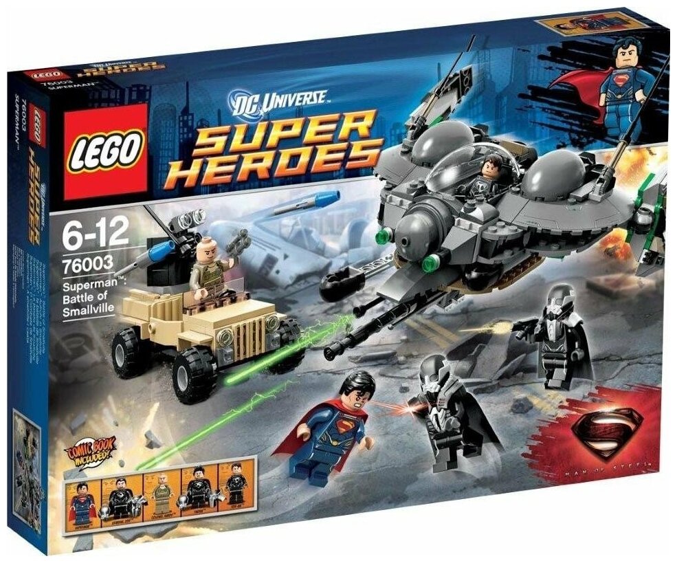 Картинки лего марвел новые наборы