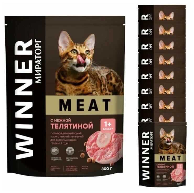 Корм сухой (300 г х 10 штук) Мираторг WINNER MEAT для взрослых кошек старше 1 года с нежной телятиной/ Полнорационный корм для кошек оптом/ Холистик - фотография № 2