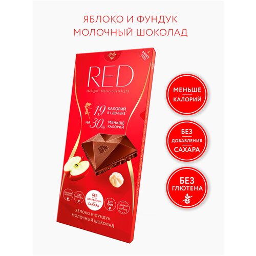 RED Delight Молочный со сниженной калорийностью Red Fruits, 0.085 кг