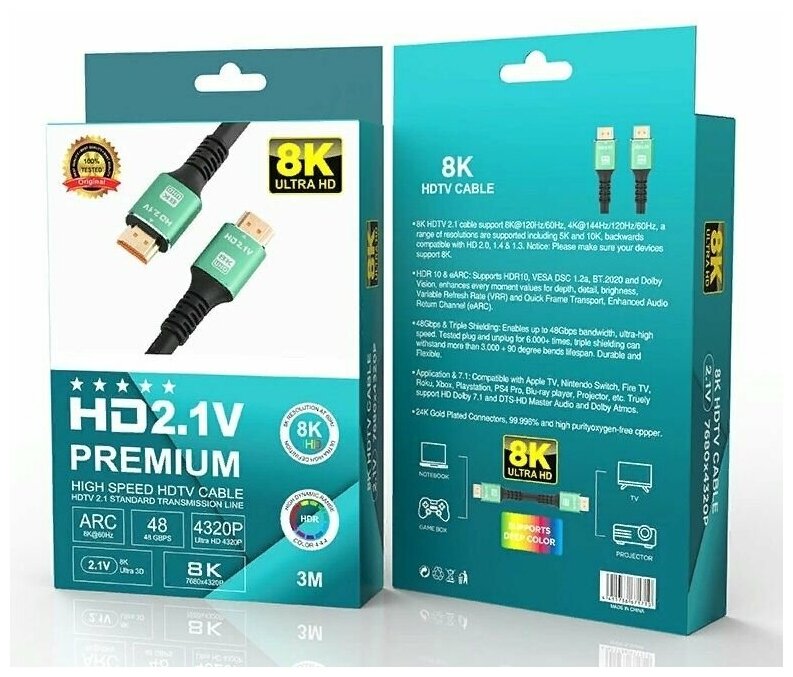 Кабель HDMI (m) - HDMI (m) 012392 ver 2.1, 3м, GOLD, черный