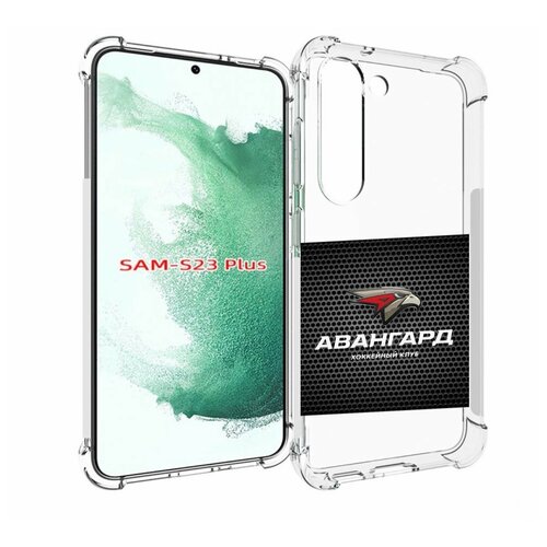 Чехол MyPads авангард омск для Samsung Galaxy S23 Plus + задняя-панель-накладка-бампер чехол mypads авангард омск для huawei mate 40 pro plus задняя панель накладка бампер