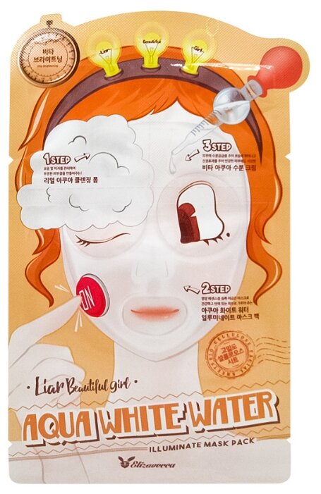 Elizavecca Маска увлажняющая Liar Beautiful Girl Aqua White Water Illuminate Mask Pack, 29 мл, 1 шт