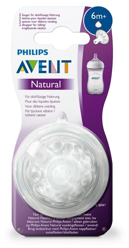 Philips Avent Соска для густых жидкостей 2 шт серия NATURAL 2.0 — фото 1