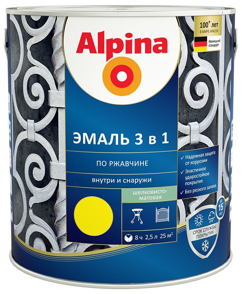 Грунт-эмаль по ржавчине Alpina 3 в 1, 2,5 л, RAL 1021, желтая