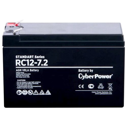 Батарея для ИБП CyberPower RC 12-7 12V 7 Ah