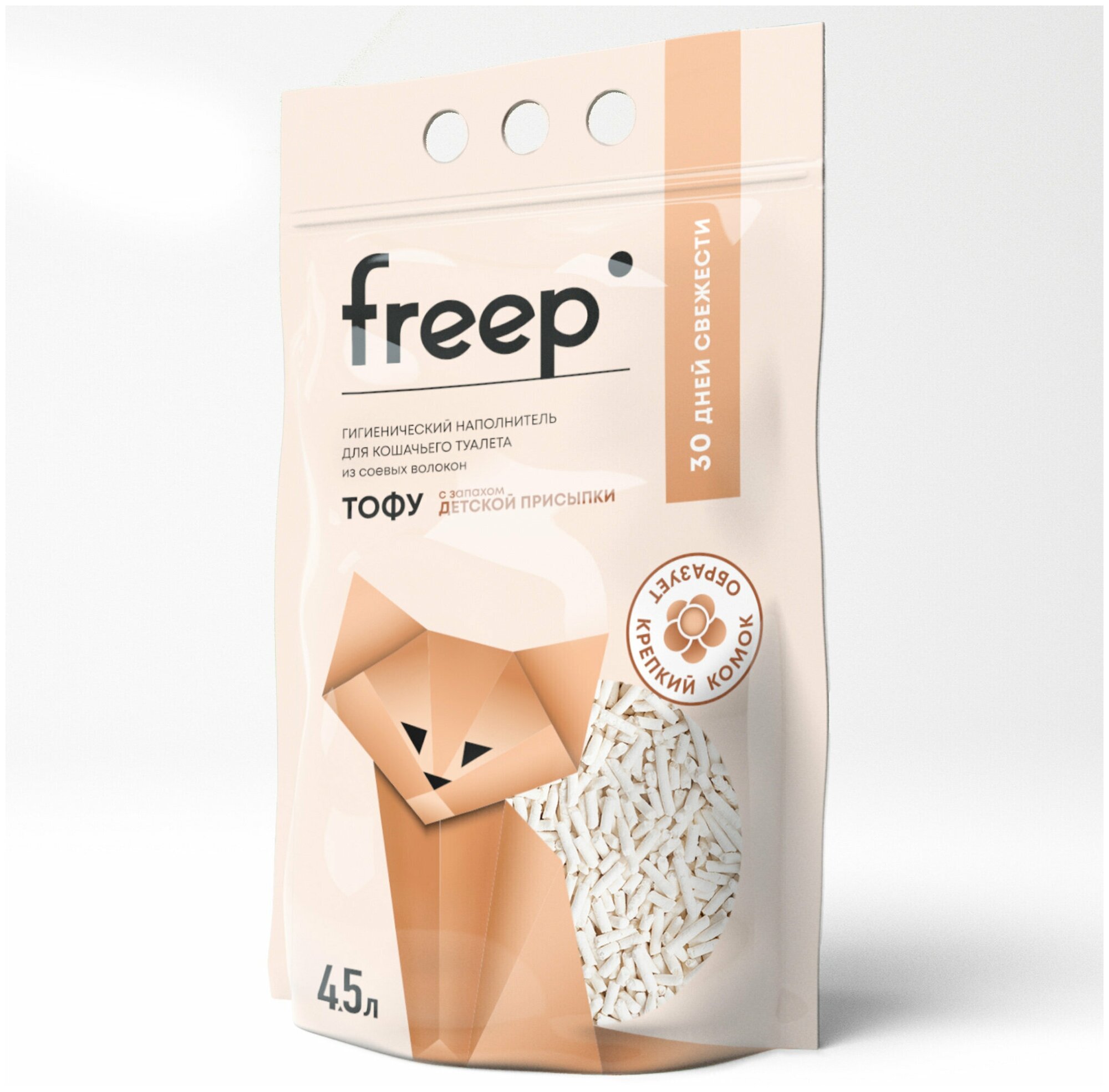 Freep Наполнитель для кошачьего туалета тофу 4,5 л Детская присыпка