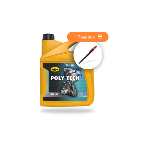 Синтетическое моторное масло Kroon-Oil Poly Tech 5W-40 (5л) + Подарок
