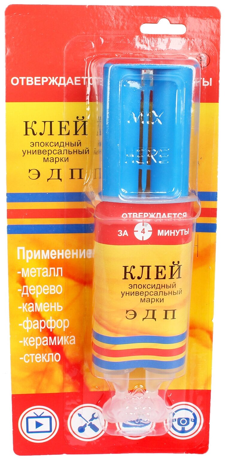 Клей эпоксидный шприц 25г ЭДП 25