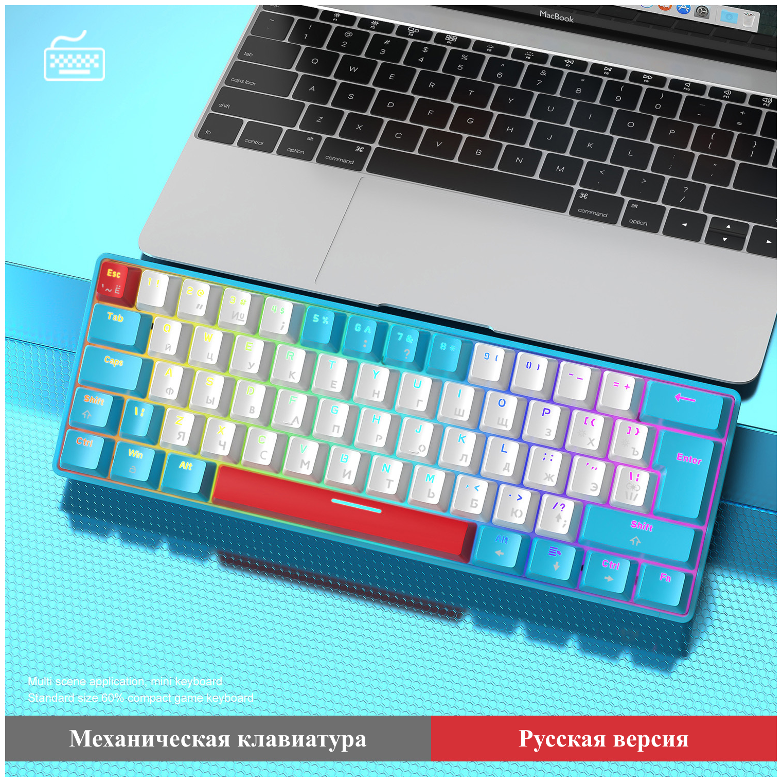 Клавиатура механическая русская Wolf Т60 игровая с подсветкой проводная для компьютера ноутбука Gaming/game keyboard usb светящаяся