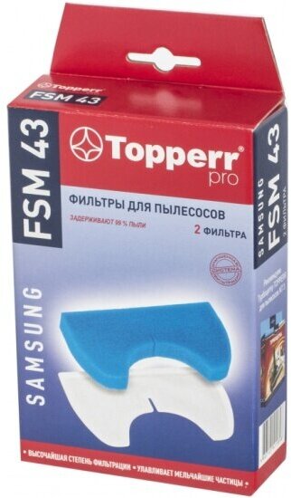 Комплект фильтров Topperr FSM 43 для пылесоса Samsung SC43