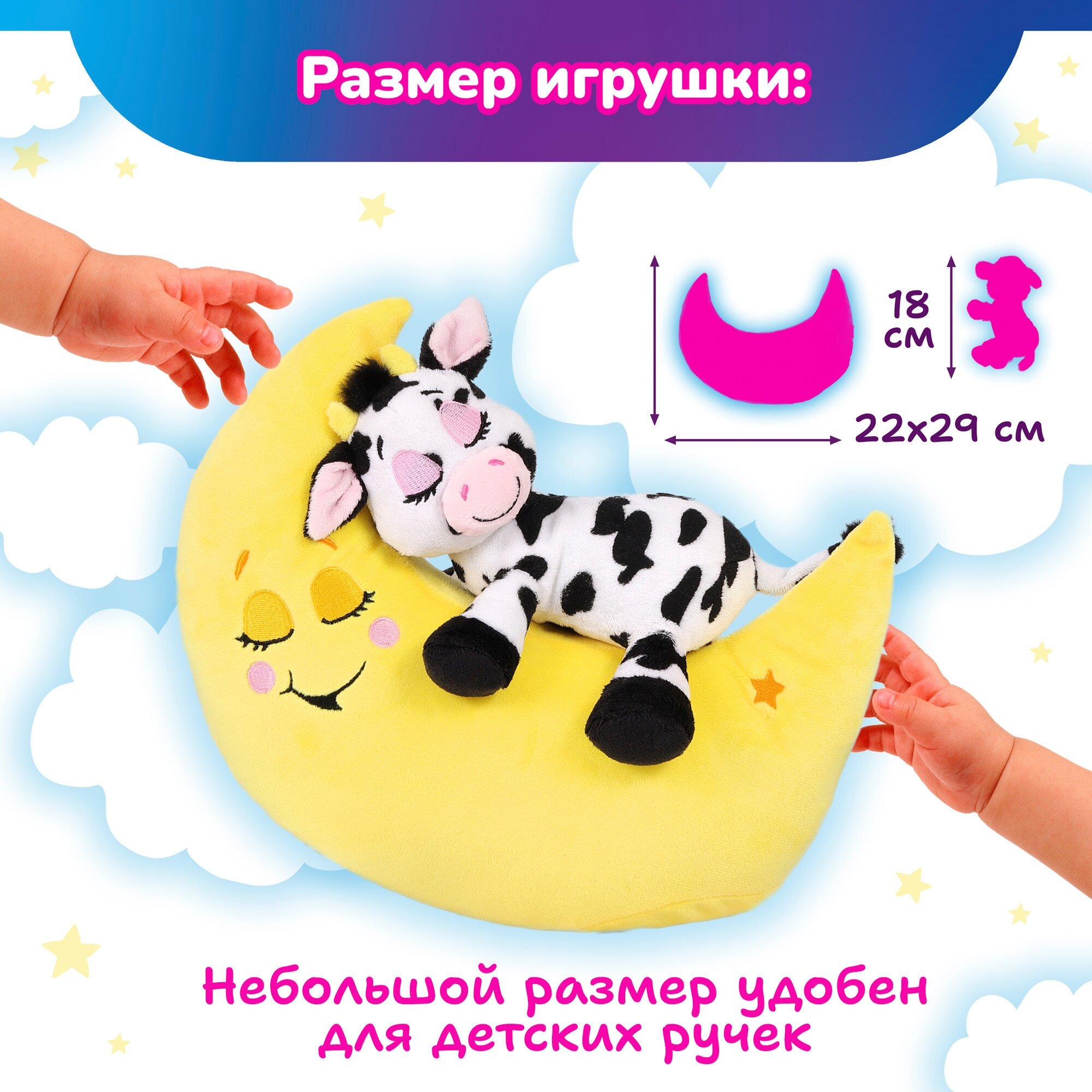 Мягкая игрушка Лунатики - фото №14